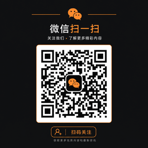 海角网公众号二维码